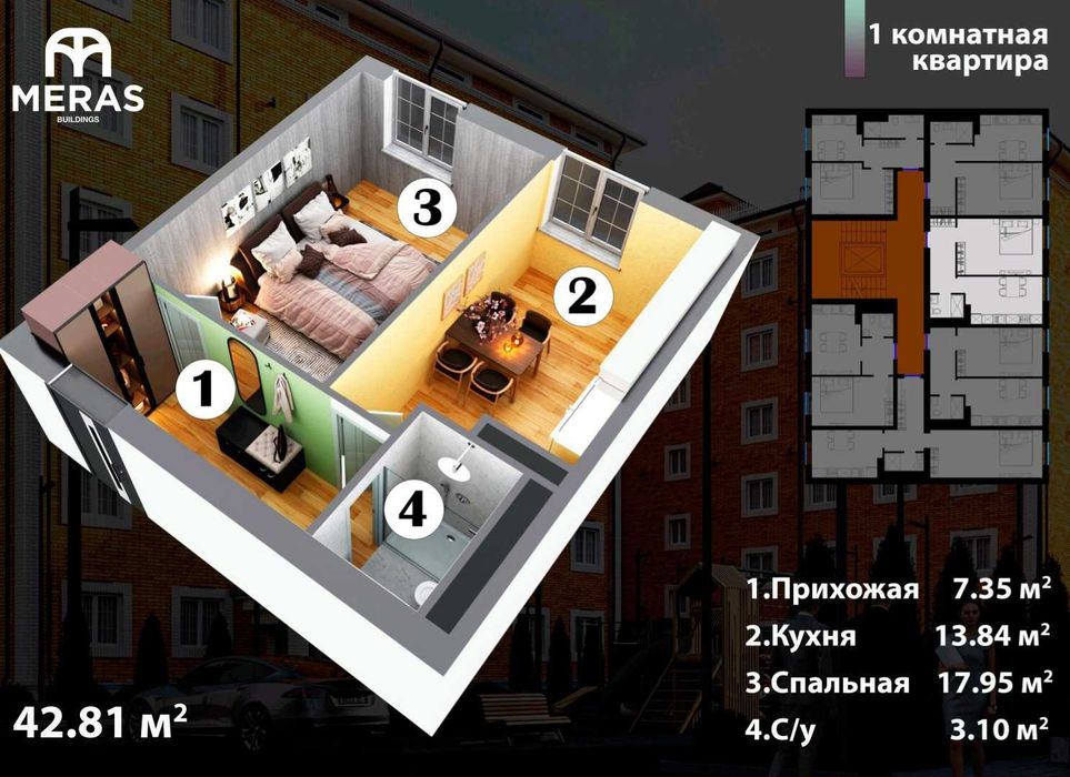 СУБСИДИЯЛИ УЙЛАР 20 декабргача улгуриб колинг