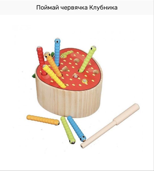 Развивающие игрушки