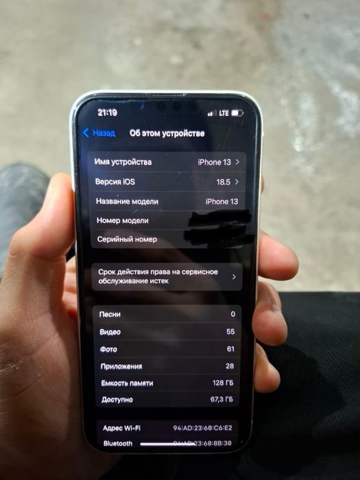Продам или обмен на самсунг