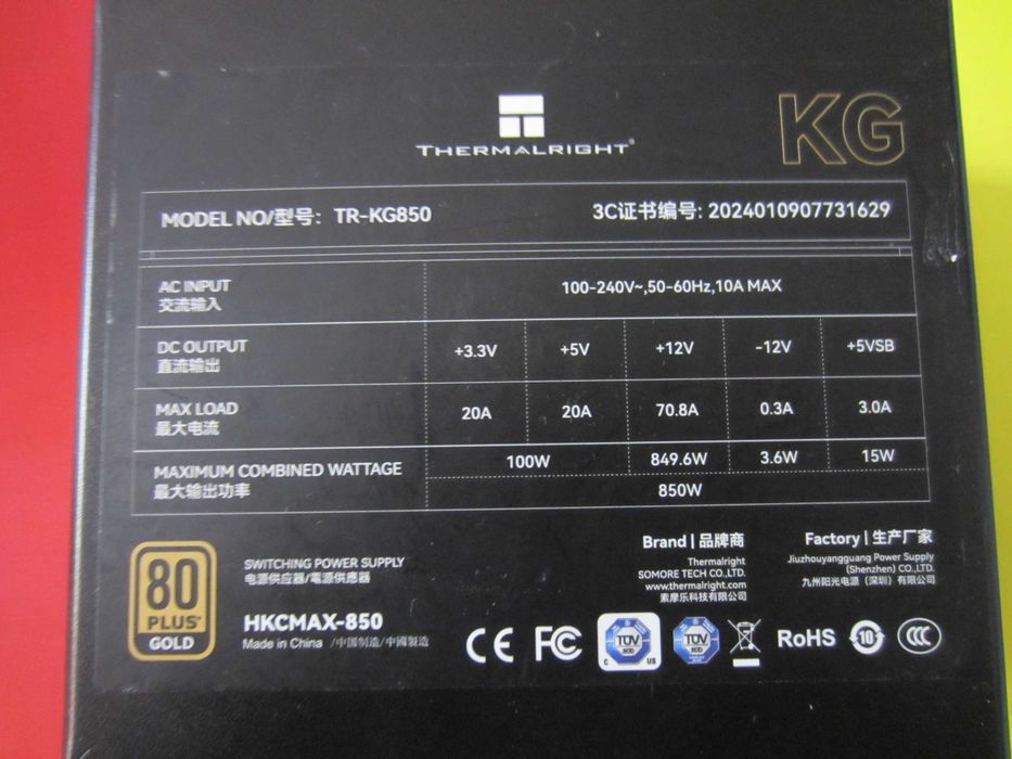 Захранване  Thermalright  850W GOLD модулно   12V-2x6