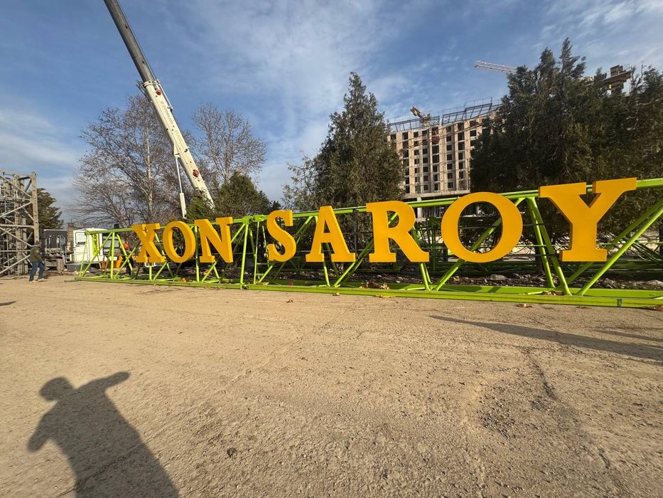 Наружная Реклама Баннер буква стенд