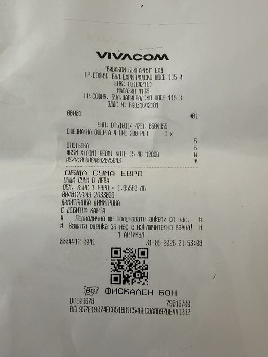 XIAOMI REDMI NOTE 15 128gb