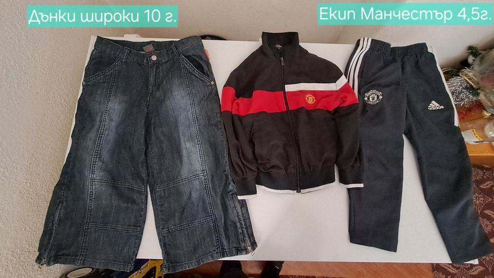 Детско облекло .