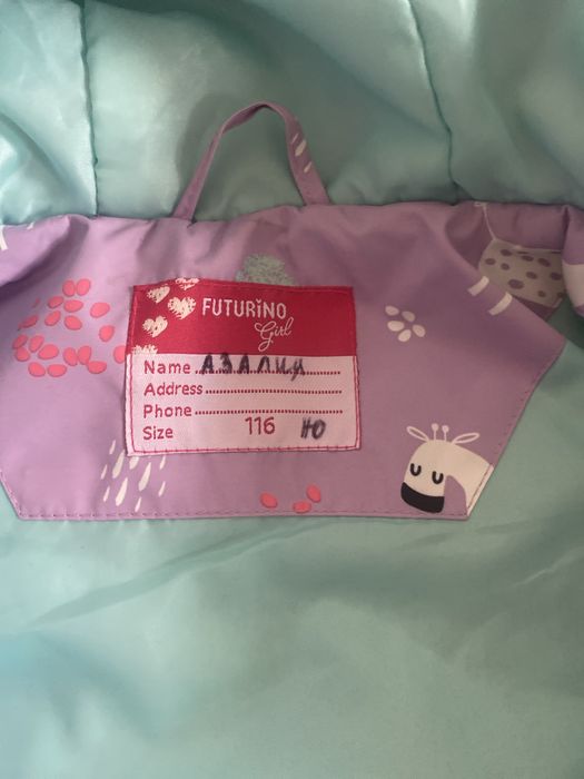 Курточка 116 р 6000