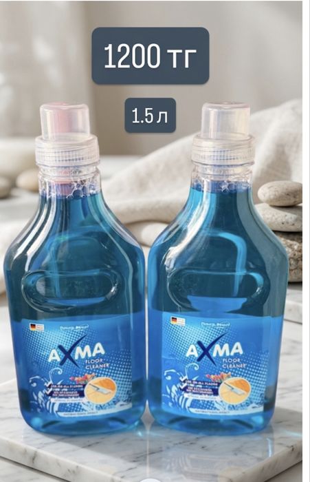 Продам бытовую химию