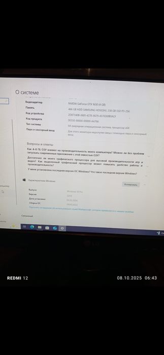 Продам компьютер