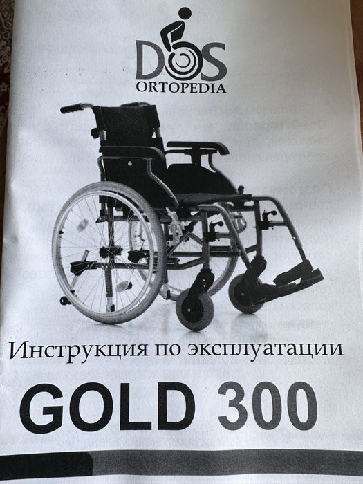 Коляска новая уличная