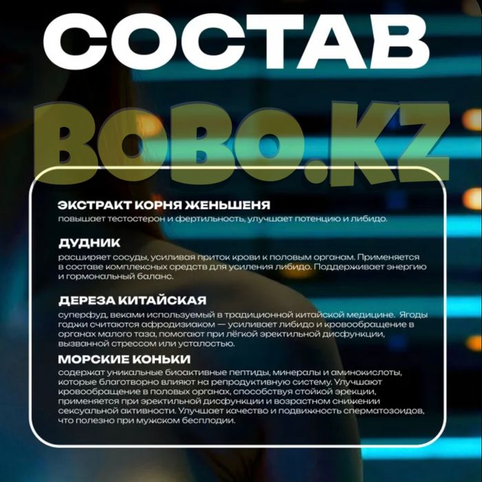 три синий активатор