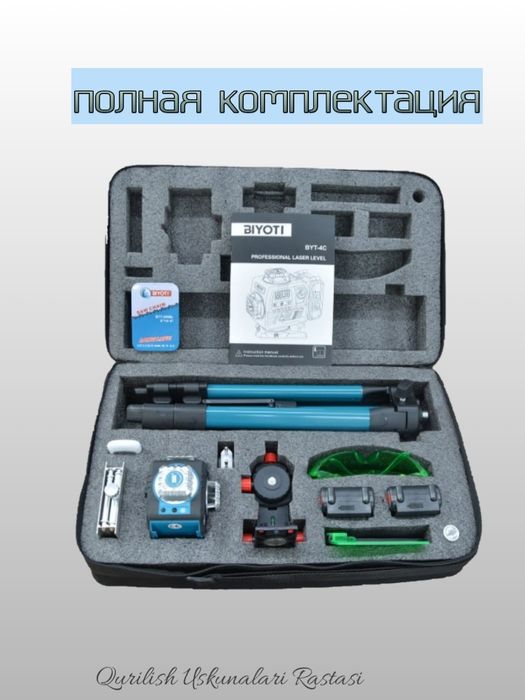 Лазерный уровень 4д Oʻbekiston boʻylab bepul dostavka lazerniy uroven