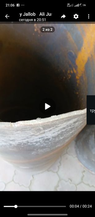 Труба 1250х420х8 мм