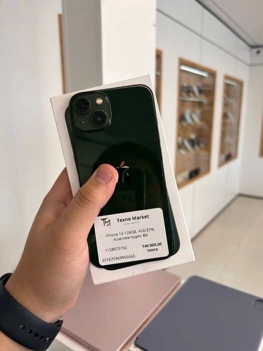 iPhone 13 128GB