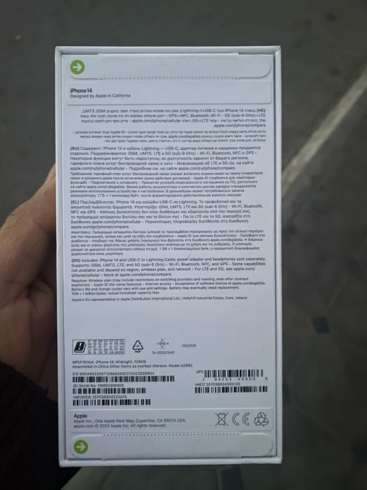 iPhone 14| 128 Xotira| Yomks 100| Midnight