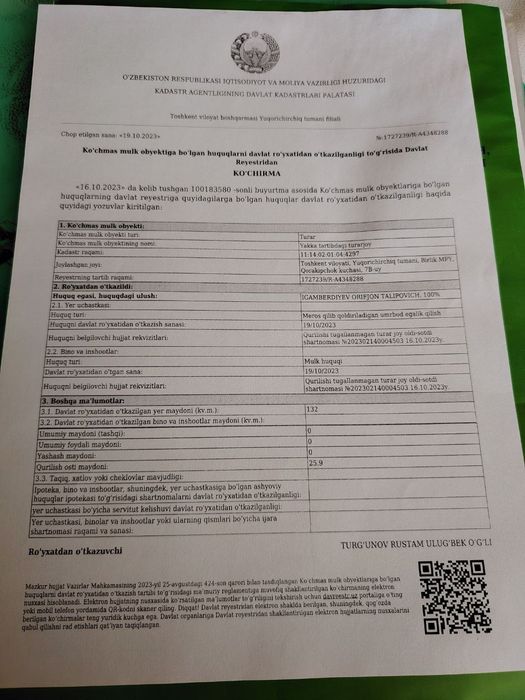 Yer sotladi zudlik bilan