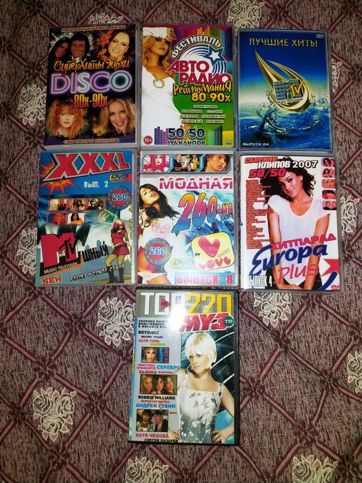 Продаются DVD диски(концерты,клипы и караоке.)