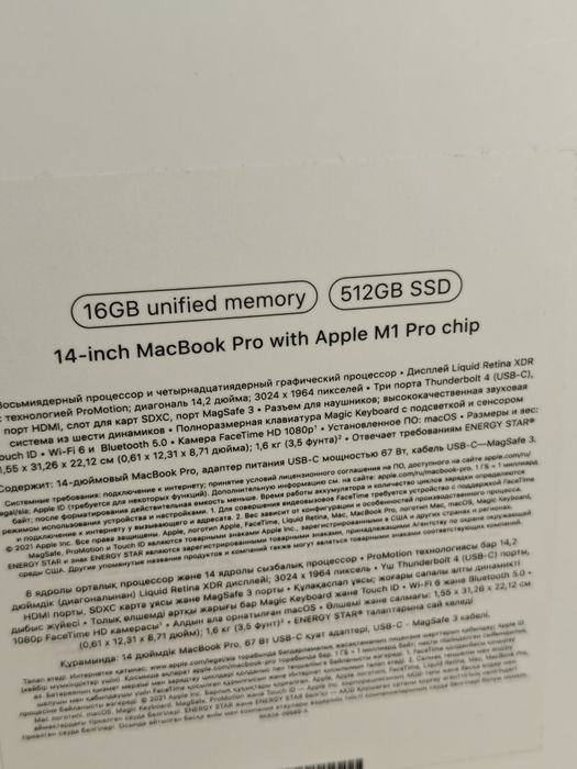 MacBook Pro 14 | M1 Pro | 16/512 | 120Hz | Apple Макбук Про 14
