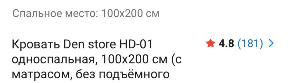 Продам диван в отличном состоянии