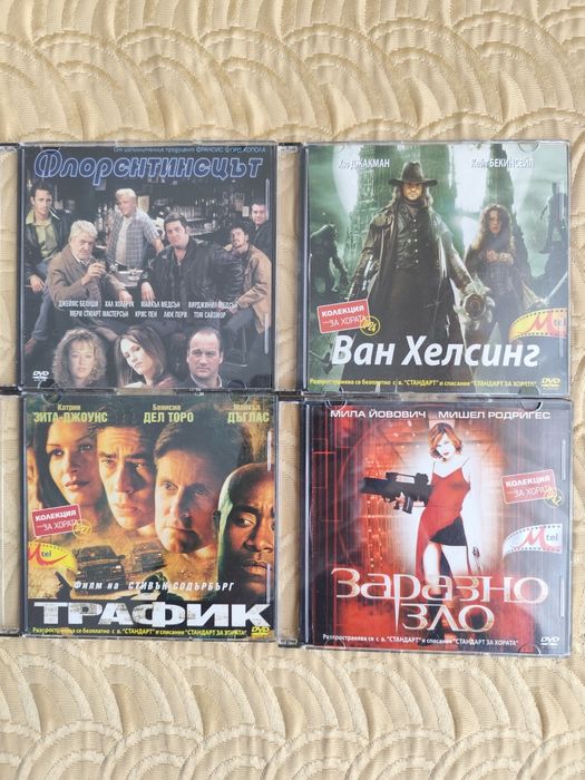 DVD филми в кутии