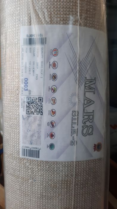 Ковер,    новый.