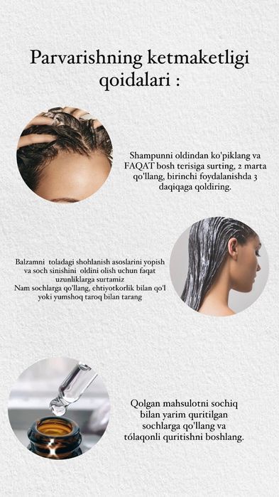 Siyrak tòkiluvchan sochlar uchun shampoonlar va balzamlar