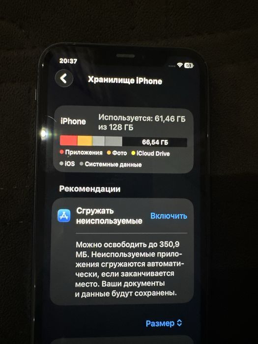 Iphone 11 на 128 ГБ 40 000 тенге