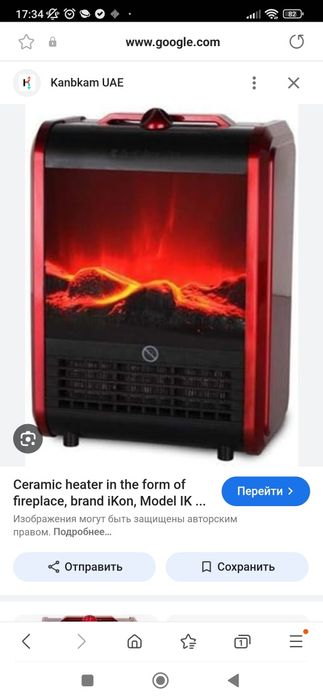 Камин электрический Ikon