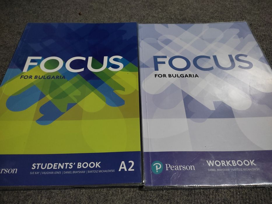 Учебници за 10, 9 и 8 клас