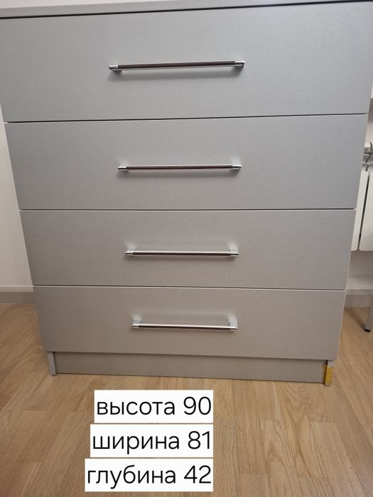 Комод новый с 4 выдвижными ящиками серого цвета