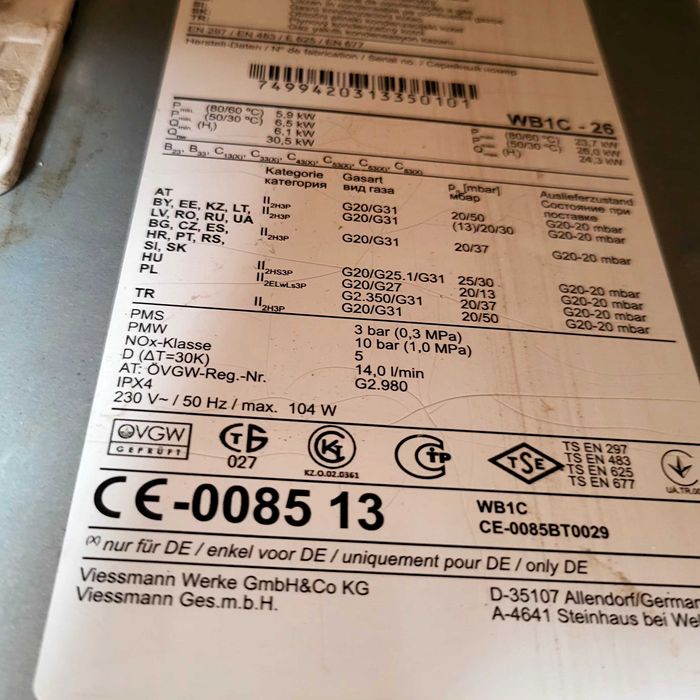 Газов котел WIESSMANN Vitodens 100