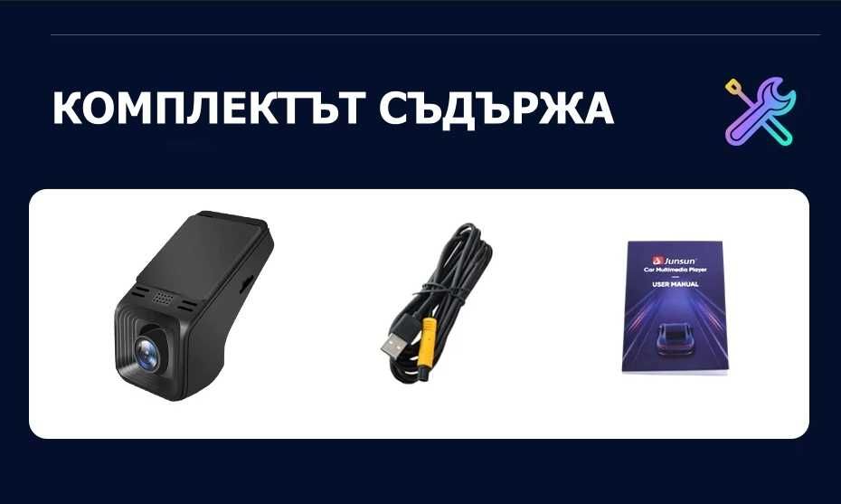 9” 2-DIN мултимедия с Android 12, 8-core 1.6GHz, 4/64GB, RDS