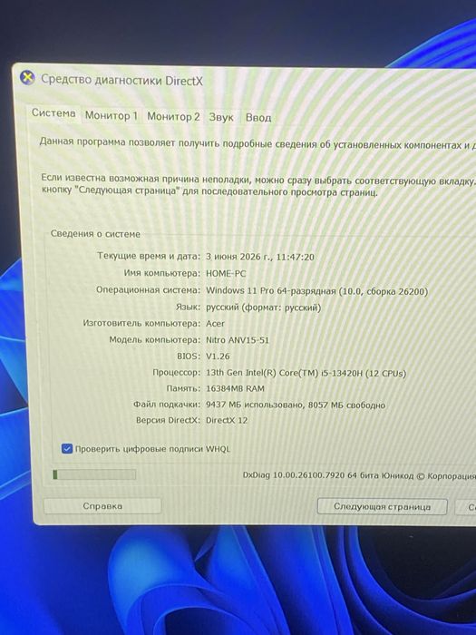 Acer Nitro V15 (osp14)