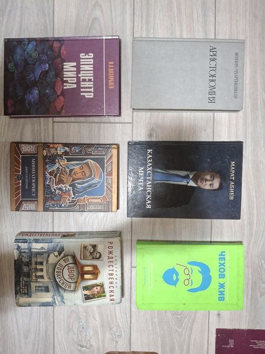 Продаются книги.  Книги. В отличном состоянии