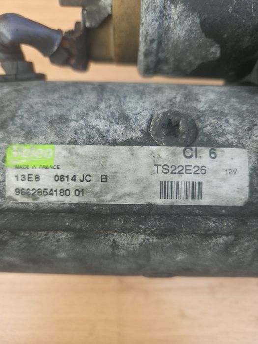 Стартер за Citroen 1.6HDI