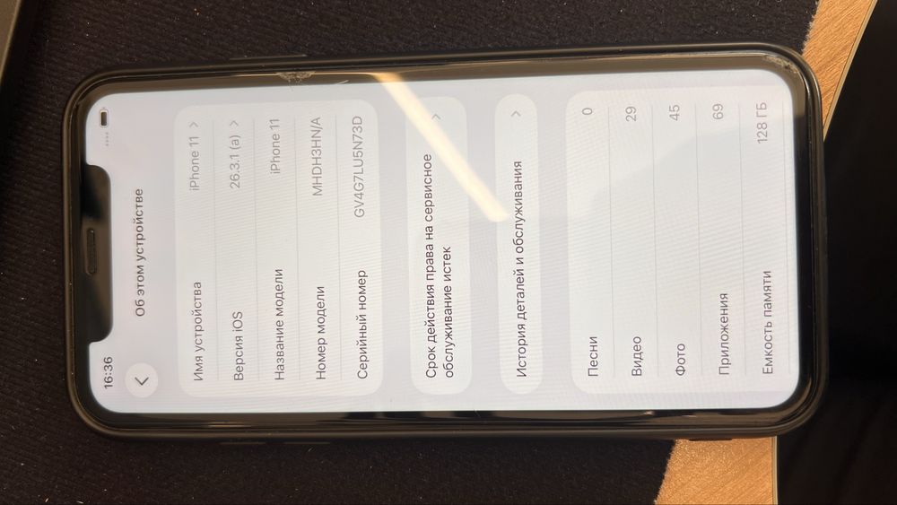 Iphone 11, 128 gb в отличном состоянии