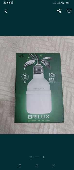 Лед лампа 60w новая
