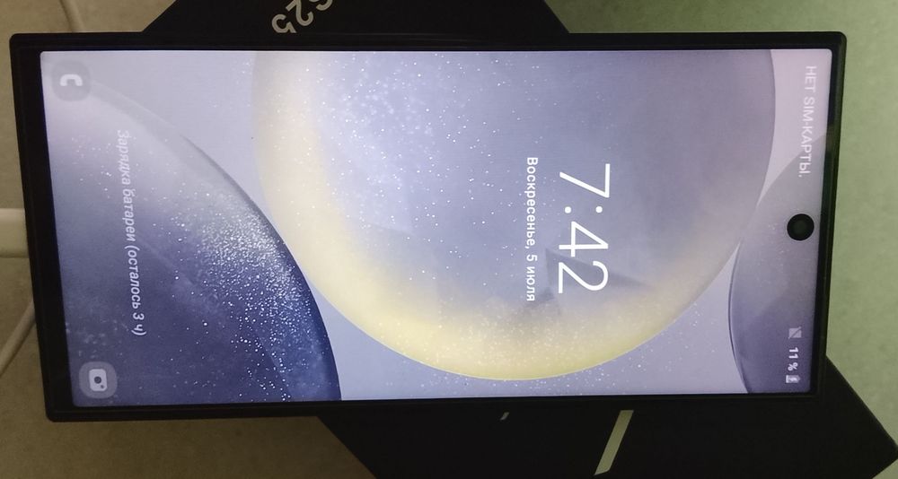Samsung s 25 ultra