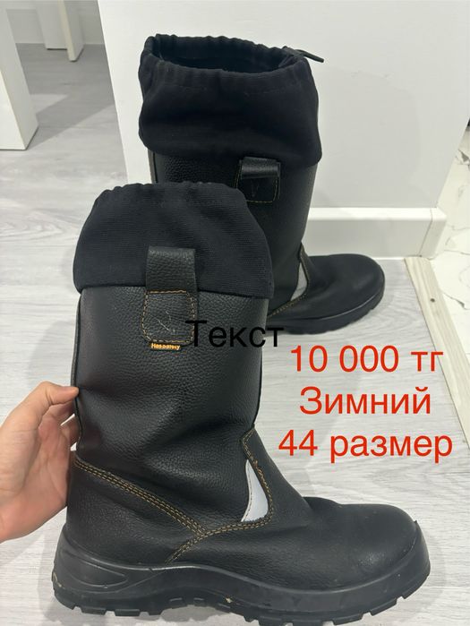 Продам/сатамын новый