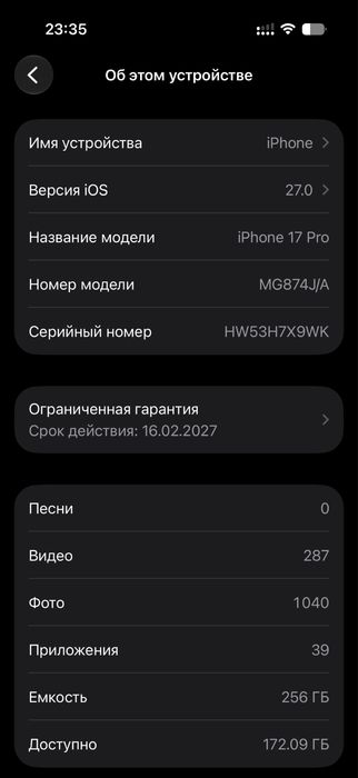 Продам айфон 17 про с гарантом