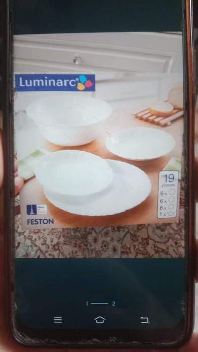 Продам луминарк сервис