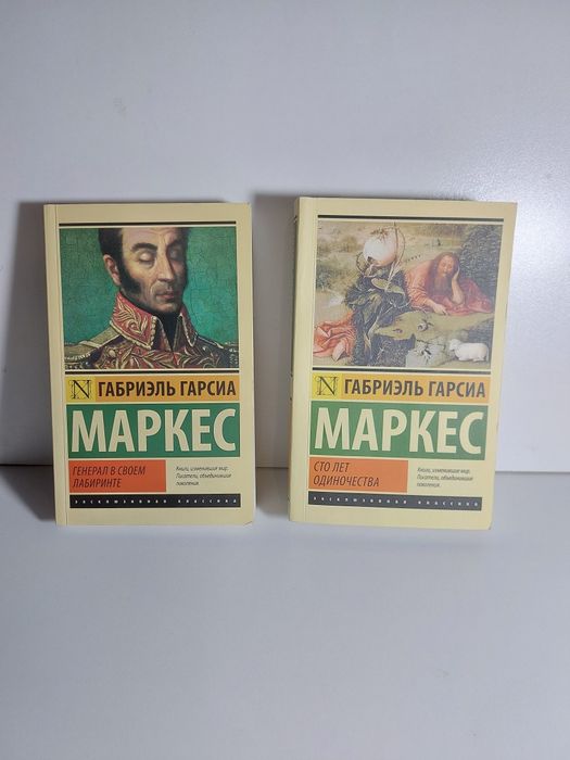 Книги издательство АСТ новые