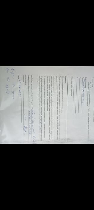 слуховые аппараты