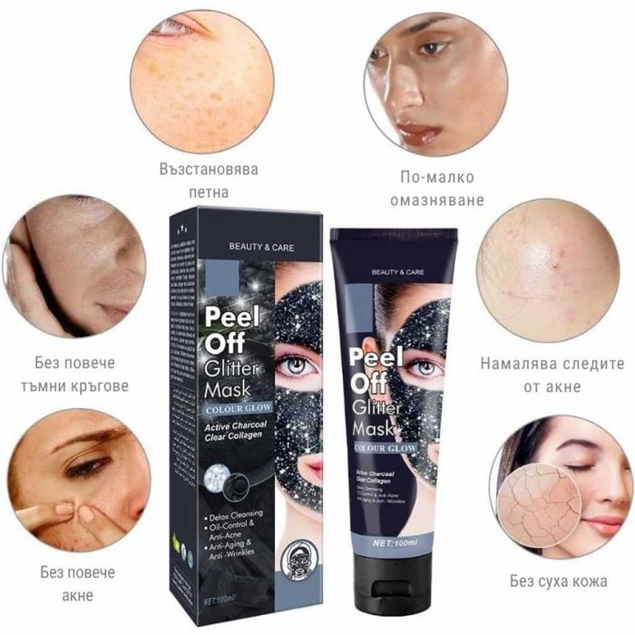 Звездна отлепваща се блестяща маска за лице