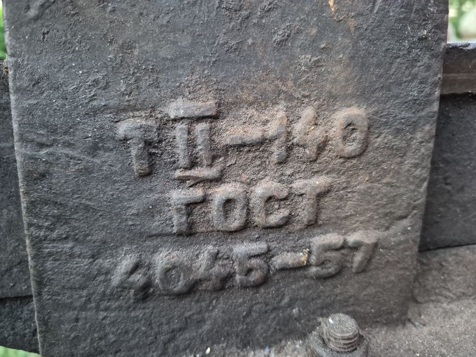тиски СССР 140 большие