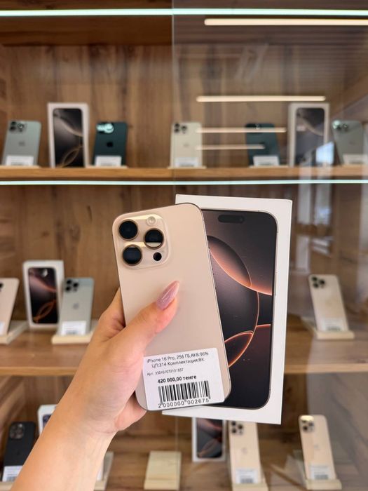 iPhone 16 Pro 256gb