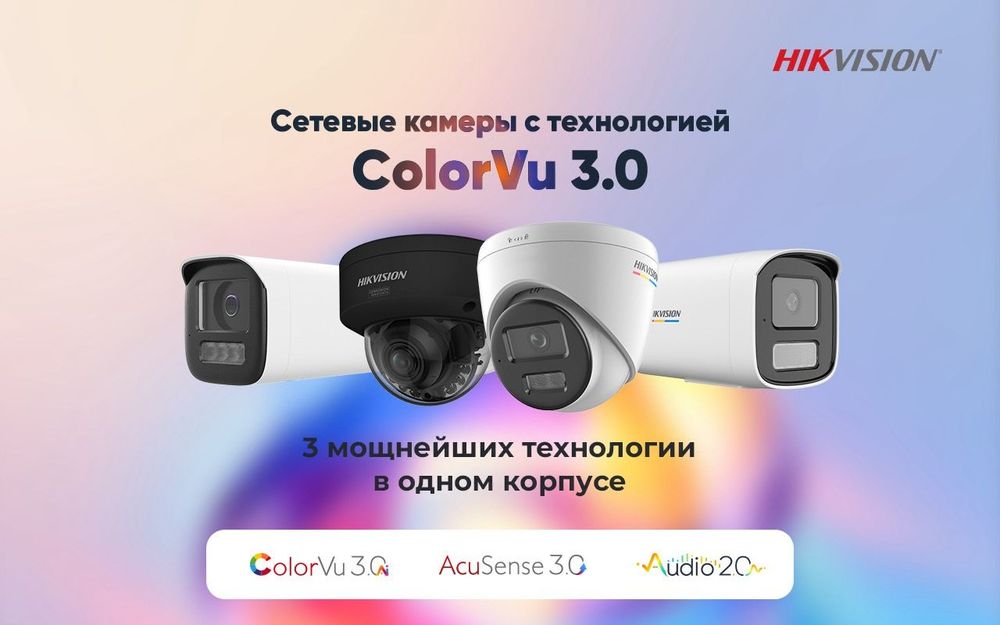 Установка видеонаблюдения под ключ