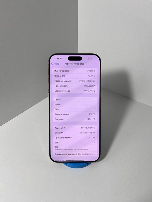 Iphone 16 PRO MAX