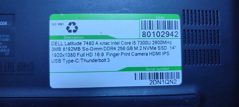 Dell Latitude 7480