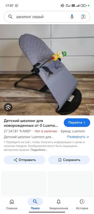 Продам всё вместе за 26000