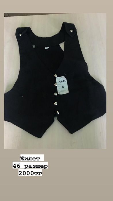 НОВЫЕ ОДЕЖДЫ! все новое