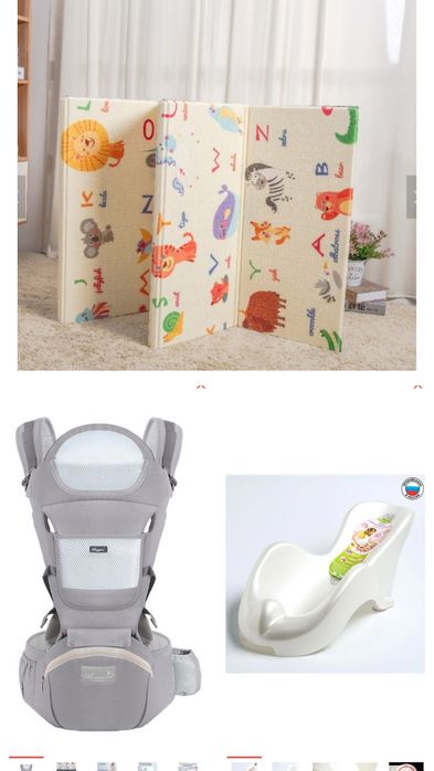 Кенгуру, коврик и горка для купания