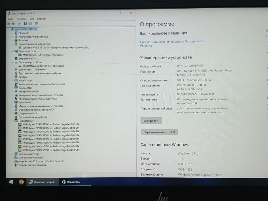 HP EliteBook 745 G6 14" IPS FHD/RYZEN™ 7 PRO 3700U/8GB DDR4/256GB NVMe